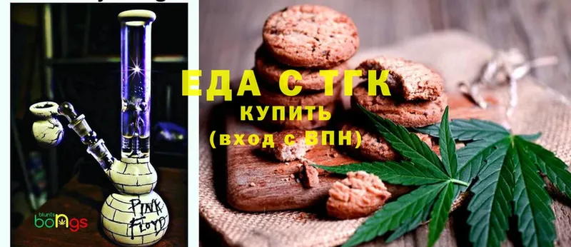 Canna-Cookies марихуана  Красный Холм 