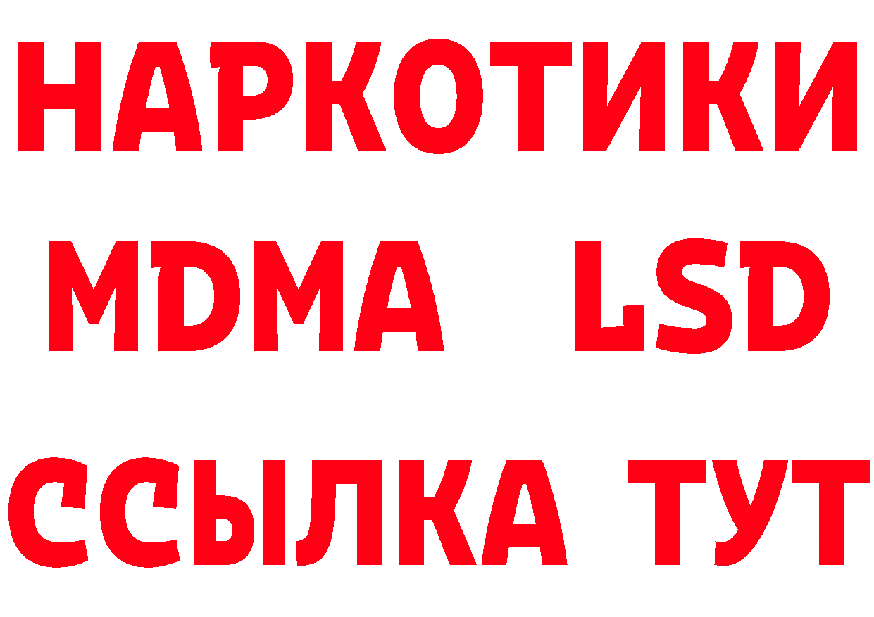 Метадон VHQ сайт площадка гидра Красный Холм